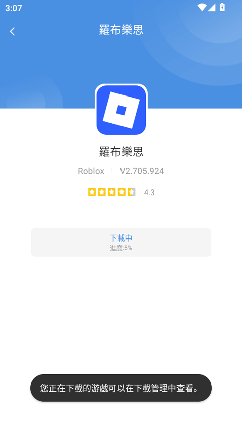 GamesToday官方功能配图5
